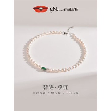 (免運)京潤珍珠 碧語銀鑲碧璽淡水珍珠項鏈6-8mm米形珍珠項鏈送媽媽女D