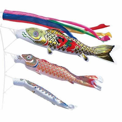 1mナイロンタフタ友禅染め三色鯉のぼりフルセット 1mナイロンタフタ友禅染め三色鯉のぼりフルセット