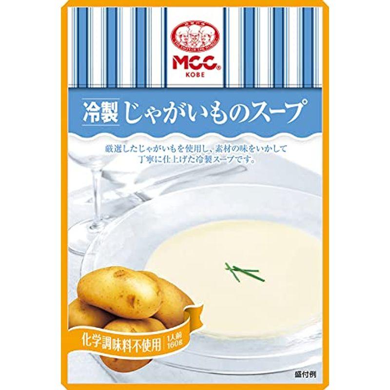 エム・シーシー食品 冷製じゃがいものスープ 160g×10個