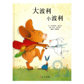 上人(Y36-12)大波利小波利