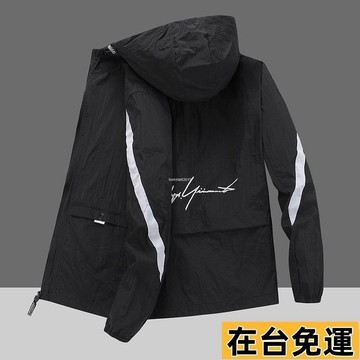 🔥台灣發出🔥 防曬衣男夏季透氣冰絲薄款皮膚衣男士釣魚防曬服夾克運動風衣外套 防曬外套 夏天外套男 薄外套