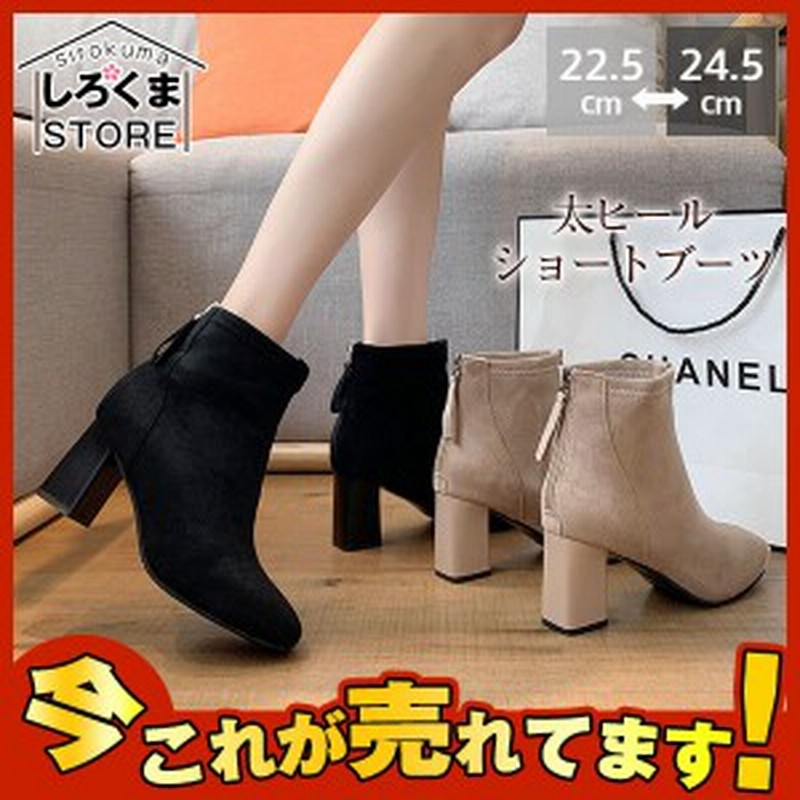 ブーツ レディース レースアップブーツ 太ヒール ショートブーツ スエード エンジニアブーツ 厚底 ハイヒール ヒールブーツ ショート丈 通販 Lineポイント最大8 0 Get Lineショッピング