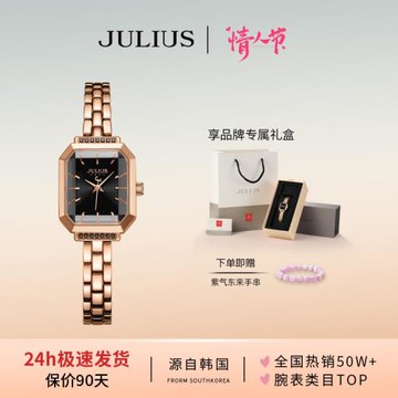 聚利時旗艦店韓版復古方形手鏈表時尚潮流防水石英手表女1064