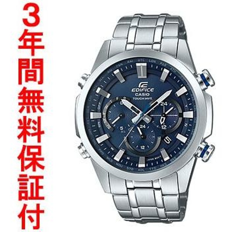 国内正規品』 EQW-T630JD-2AJF カシオ CASIO ソーラー電波腕時計 EDIFICE エディフィス | LINEブランドカタログ