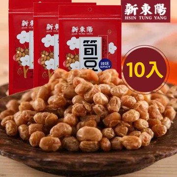 新東陽筍豆150g (箱購10包組)【新東陽蝦皮旗艦店】 筍豆 拌飯 辣味筍豆 原味筍豆 零食 瓜子 新東陽筍豆 素食