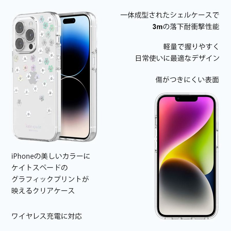 ケイトスペード iPhone14 ケース リング付き グリーン 未使用 kate spade new york（ケイトスペード ニューヨーク）の