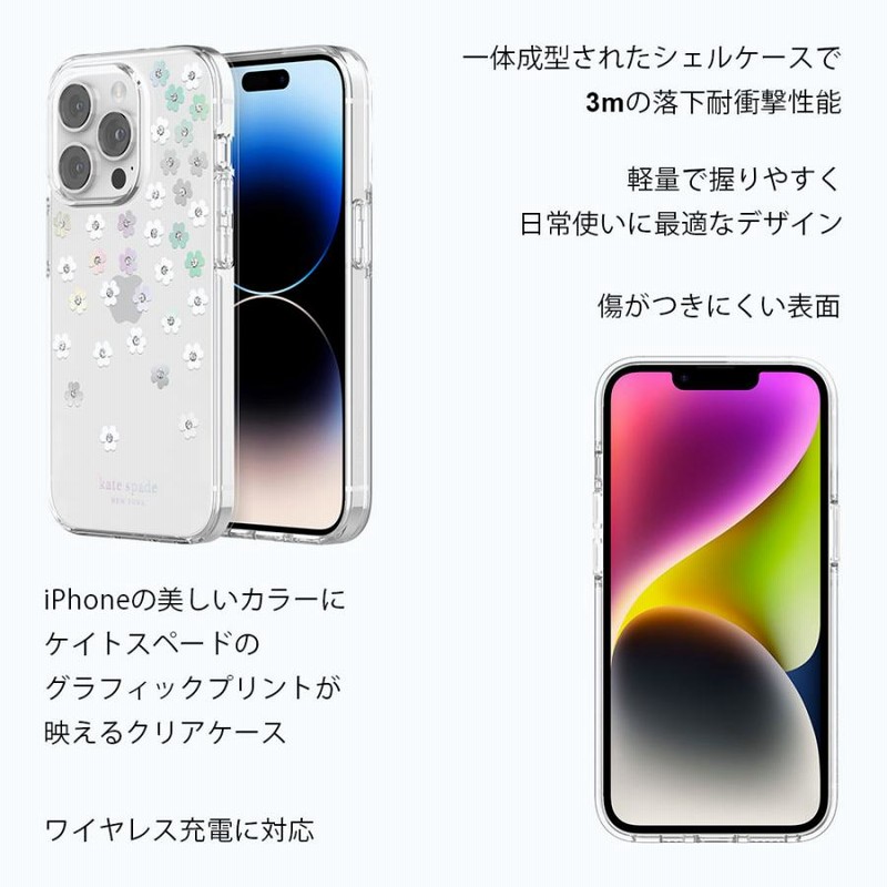 ケイトスペード iPhone14 14plus 14pro 14promax ケース Kate Spade