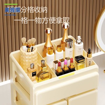 化妝品 收納盒  家用大容量桌面防塵護膚品梳妝臺抽屜式置物架myg8301