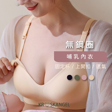 內衣 防下垂 女 無痕內衣 集中內衣 無鋼圈內衣 哺乳內衣 固定杯內衣 上開扣 透氣內衣 台灣出貨 91181#