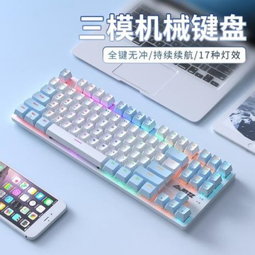 黑爵AK40PRO三模機械鍵盤有線無線2.4藍牙游戲電競電腦筆記本辦公