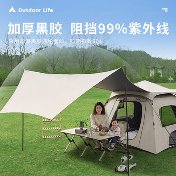 戶外全自動加厚速開防風公園帳篷野外露營便攜式可折疊大門廳帳