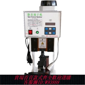 壓線鉗 靜音端子機全自動端子壓接機電動壓線鉗多功能精密端子機