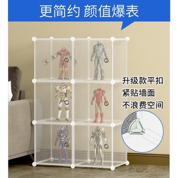 盲盒收納展示架透明塑料柜子手辦收納盒子樂高收納神器積木展示盒