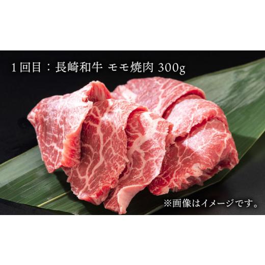 ふるさと納税 長崎県 東彼杵町 長崎和牛 赤身 (モモ焼肉・モモスライス・ランプステーキ・ヒレステーキ・もも切り落とし／約2人前) 総計1.9kg …