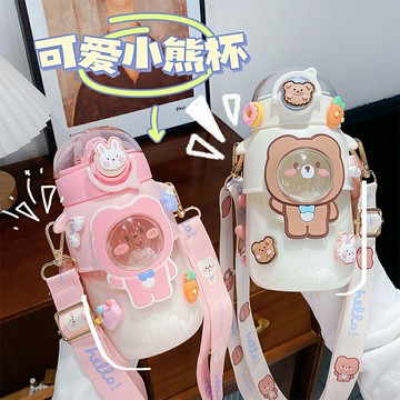 兒童水杯上學專用可愛吸管杯小熊杯子夏季女孩幼兒園水瓶寶寶水壺