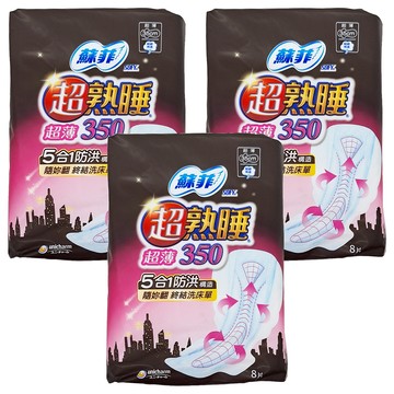 SOFY 蘇菲 超熟睡 超薄細緻棉柔衛生棉 護翼型  35cm  8片  3包