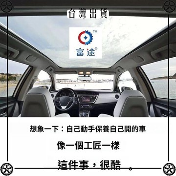 富途汽車剎車分泵導向銷專用潤滑脂硅基潤滑油劑制動卡鉗防咬合膏 可開發票✔Car Supplies 🚗臺灣出貨🚗