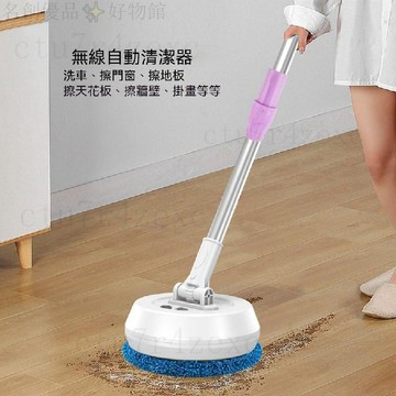 統編發票 電動拖把家用乾溼兩用旋轉拖布全自動懶人洗車一拖淨無痕不留水漬 電動拖把 旋轉拖把 噴水拖把 免手洗拖把 拖地機