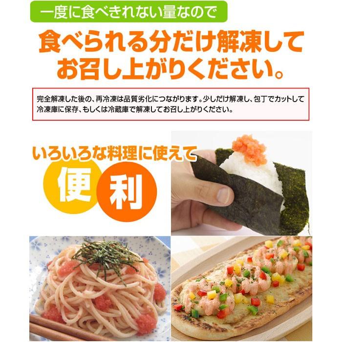 送料無料 博多の名店「華ふくいち」辛子明太子（特選切子）1kg