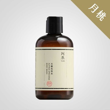 月桃洗澡水250mL-潤澤透亮