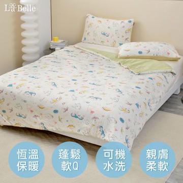 【Great Living格蕾寢飾】義大利La Belle 恐龍沁冰樂 活性益生菌抗敏365天懶懶被180*200cm
