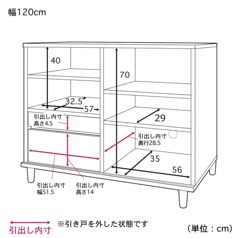 テレビ台 アルダー材のハイタイプテレビ台 90 | LINEショッピング