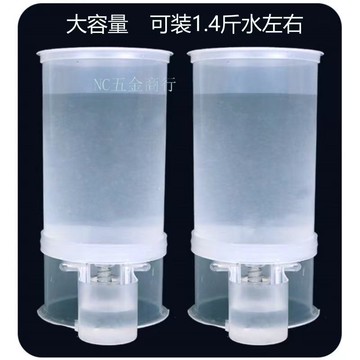 購滿99出貨⚡五金嚴選⚡新款鴿子飲水器 信鴿用具自動水壺 上口加水喂水杯蘆丁 雞小雞喂水器