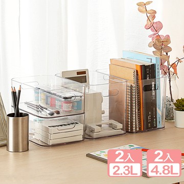 【真心良品】KEYWAY亮晶晶PET收納盒（2.3L＋4.8L）-4入 _廠商直送