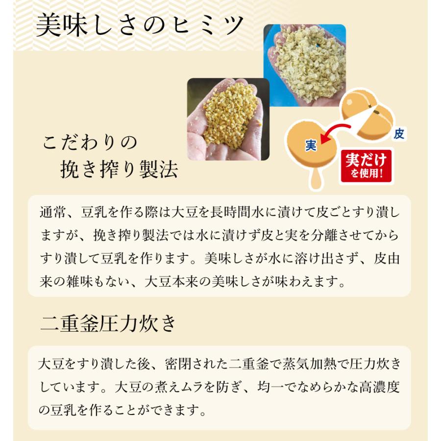 森永乳業 森永絹とうふ 12個入り2ケース