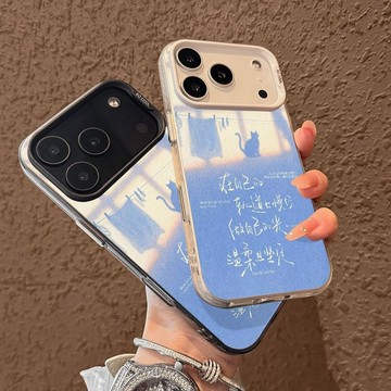 6h出貨🚚元氣殼 做自己的光 適用蘋果17promax手機殼iPhone15/14創意13/12/11/xr