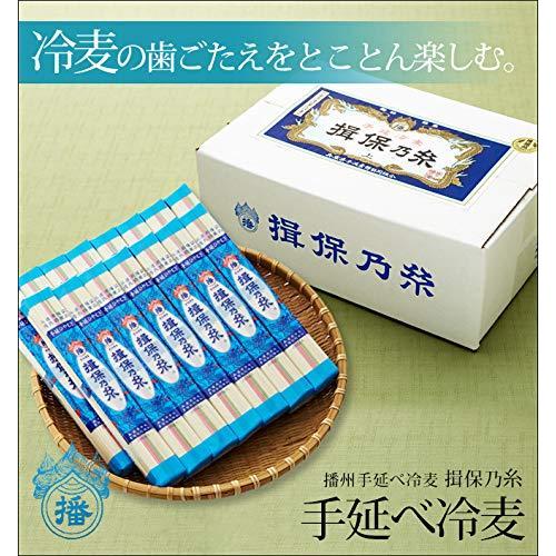 揖保の糸 ひやむぎ 3kg詰め （いぼのいと 揖保乃糸 冷麦）