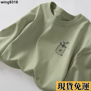 🚚限時低價🚚 寬鬆短袖t恤男士夏季2024新款闊版圓領時尚半袖潮百搭ins