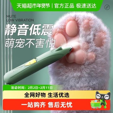 寵物剃毛器狗狗剃腳毛器貓咪專用推子靜音電推剪狗剪毛推毛器神器