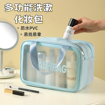 旅行化妝品收納包 化妝包大容量 化妝袋 手提化妝包 防水化妝包 防水包 透明包 旅行收納 化妝包 防水收納袋 化妝品收納