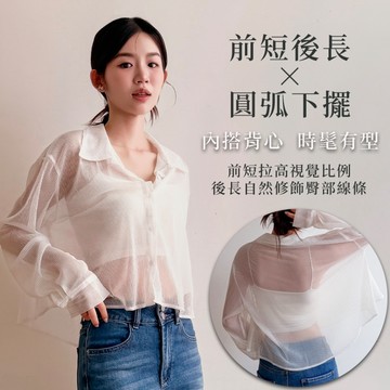 LULUS/細直紋排釦透膚襯衫４色【A01260707】透視上衣 秋裝260826