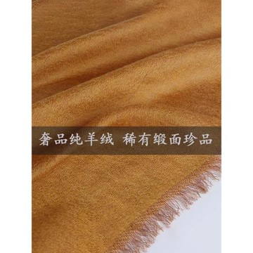 100%奢品尼泊爾戒指絨輕薄純山羊絨披肩女春夏季水溶高支緞面圍巾