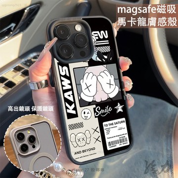 芝麻街 磁吸手機殼iPhone16 適用蘋果i15 14 13 12 11Plus iX保護殼 Magsafe防摔殼