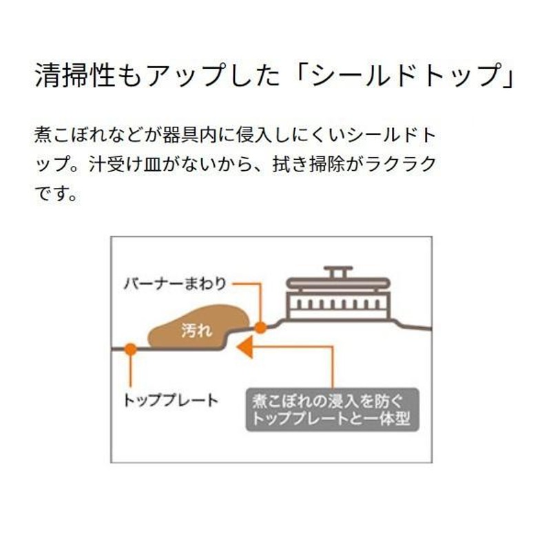 パロマ 据置型 ガステーブルコンロ 2口 PA-S42H 都市ガス プロパンガス