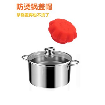 硅膠鍋蓋防燙帽子套神器耐高溫護手燉炒鍋砂鍋蓋頭頂帽把手隔熱套