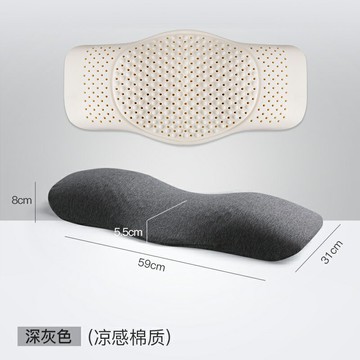 腰枕 骨盆枕 睡眠腰墊 泰國乳膠腰椎枕床上睡覺平躺墊腰神器腰椎間盤突出腰枕靠腰護腰墊『cyd23596』