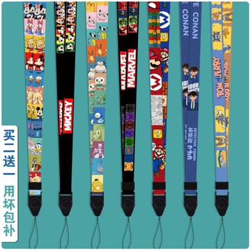 卡通可愛長款手機掛繩u盤胸牌卡套鑰匙防丟掛脖繩鏈動漫兒童男女