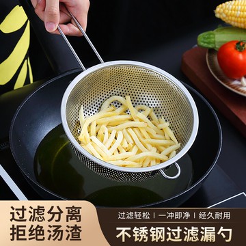 不銹鋼過濾漏勺家用廚房湯勺長柄防燙漏勺油炸過濾網篩煮撈面漏勺