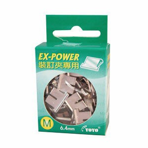 非釘書針1202/6.4mm/50支/盒