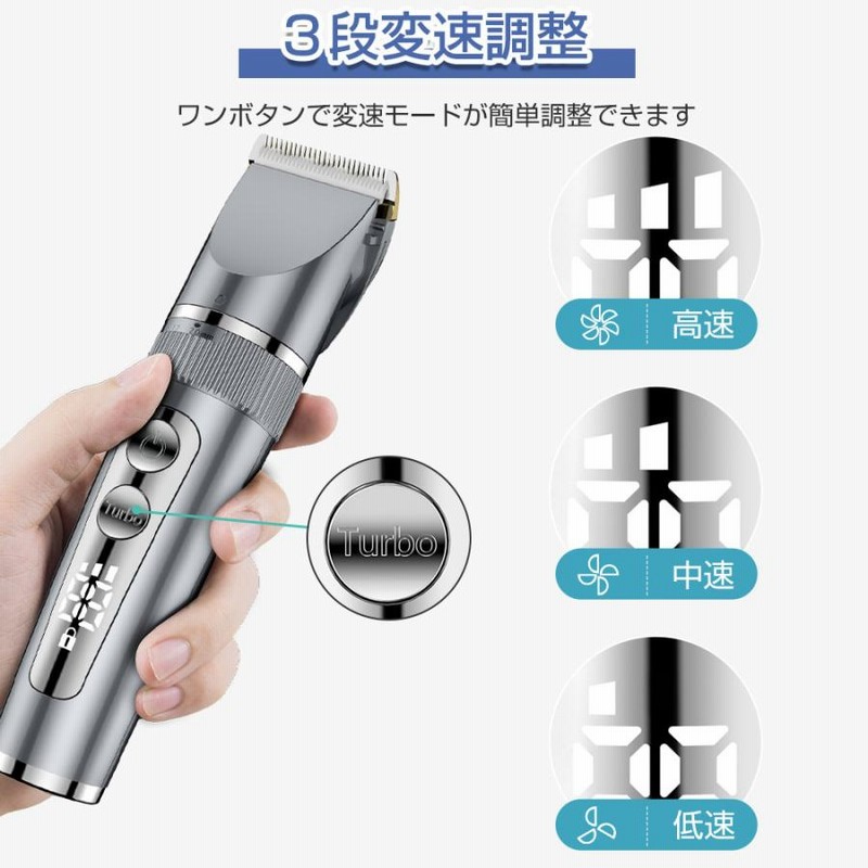 ⌘FEEL P900最新式高級バリカン⌘