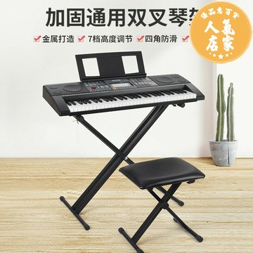 電子琴架 琴架 鍵盤架 電子琴架子支架通用61鍵X型88鍵電鋼琴架便攜家用古箏架升降折疊