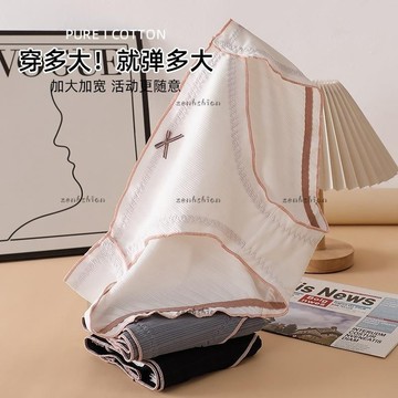 大尺碼內褲 40-115公斤可穿 蝴蝶結螺紋木耳邊日系性感 無痕包臀提臀 舒適親膚 透氣抑菌純棉 女生內褲 中腰三角內褲