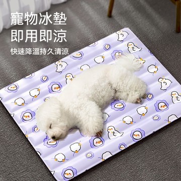 💖台灣熱賣 🐾寵物冰墊 狗狗睡墊 貓咪涼墊 四季通用 寵物降溫冰墊 貓床狗床 小貓睡墊 幼犬涼墊 寵物用品 犬貓通用墊子