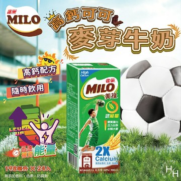 【好好生活｜雀巢美祿】高鈣可可麥芽牛奶(198毫升X24入)可可牛奶 高鈣牛奶 巧克力飲 麥芽牛奶 巧克力 中元普渡 好市多現貨快出