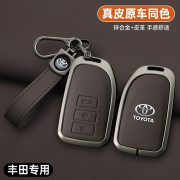 🔥Toyota YARiS 豐田鑰匙套 vios Hiace 雅力士 小鴨 大鴨 鑰匙皮套 汽車鑰匙包 鑰匙保護殼