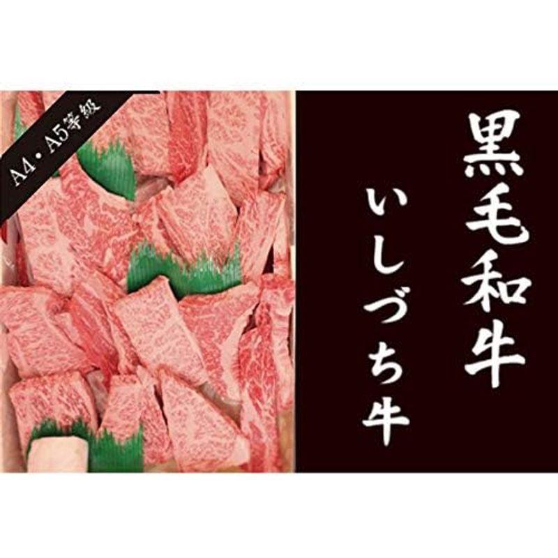 愛媛県産いしづち牛 厳選雌黒毛和牛 肩ロース 焼肉セット 約550g (A4-A5等級)